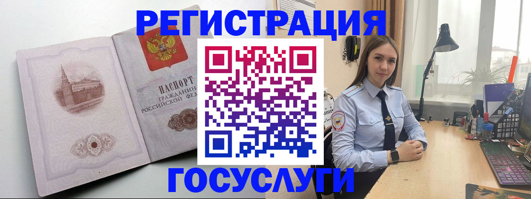 прописка паспорт в Муроме