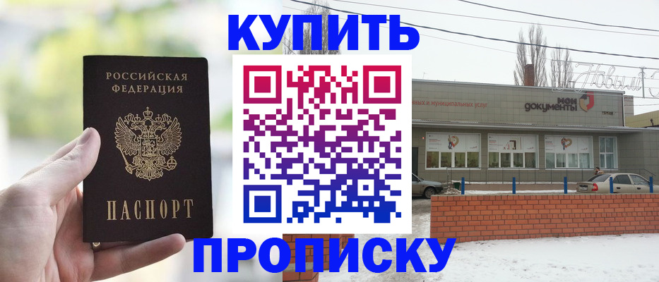 регистрация в Муроме