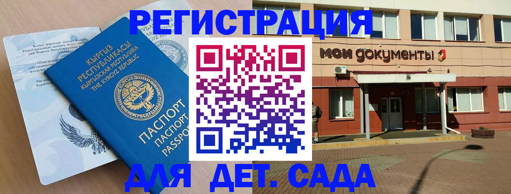 миграционный учет в Муроме