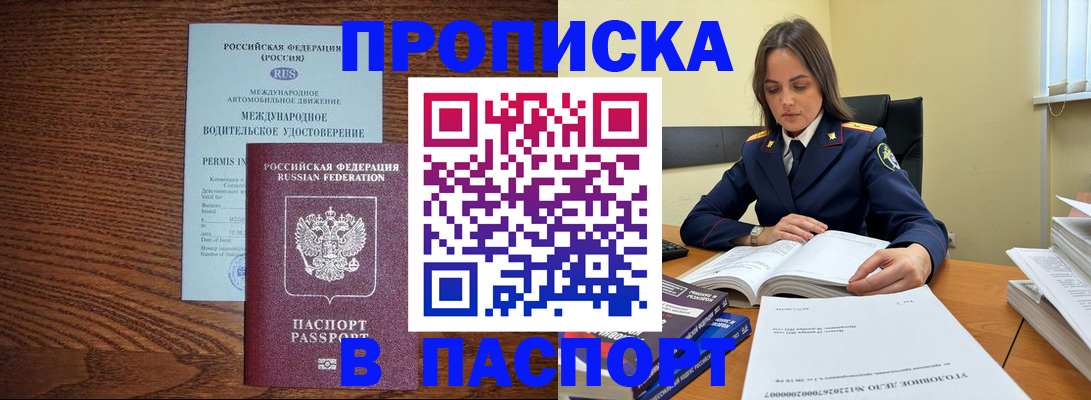 регистрация для дет. сада в Муроме